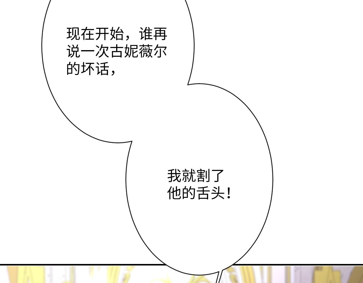 第31话 共同进退(1/3)-第33话