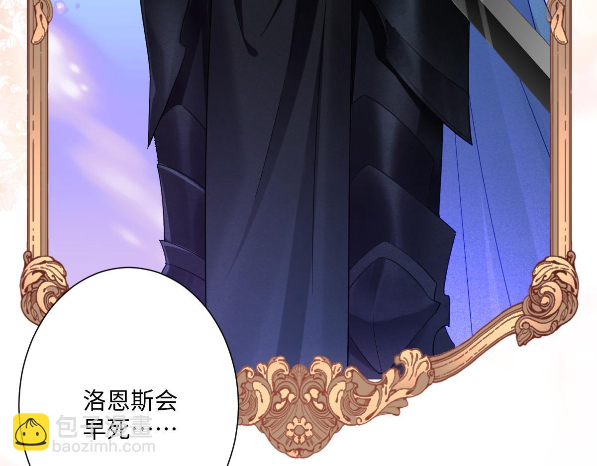 第33话 我们一起好好活着吧！(1/3)-第35话