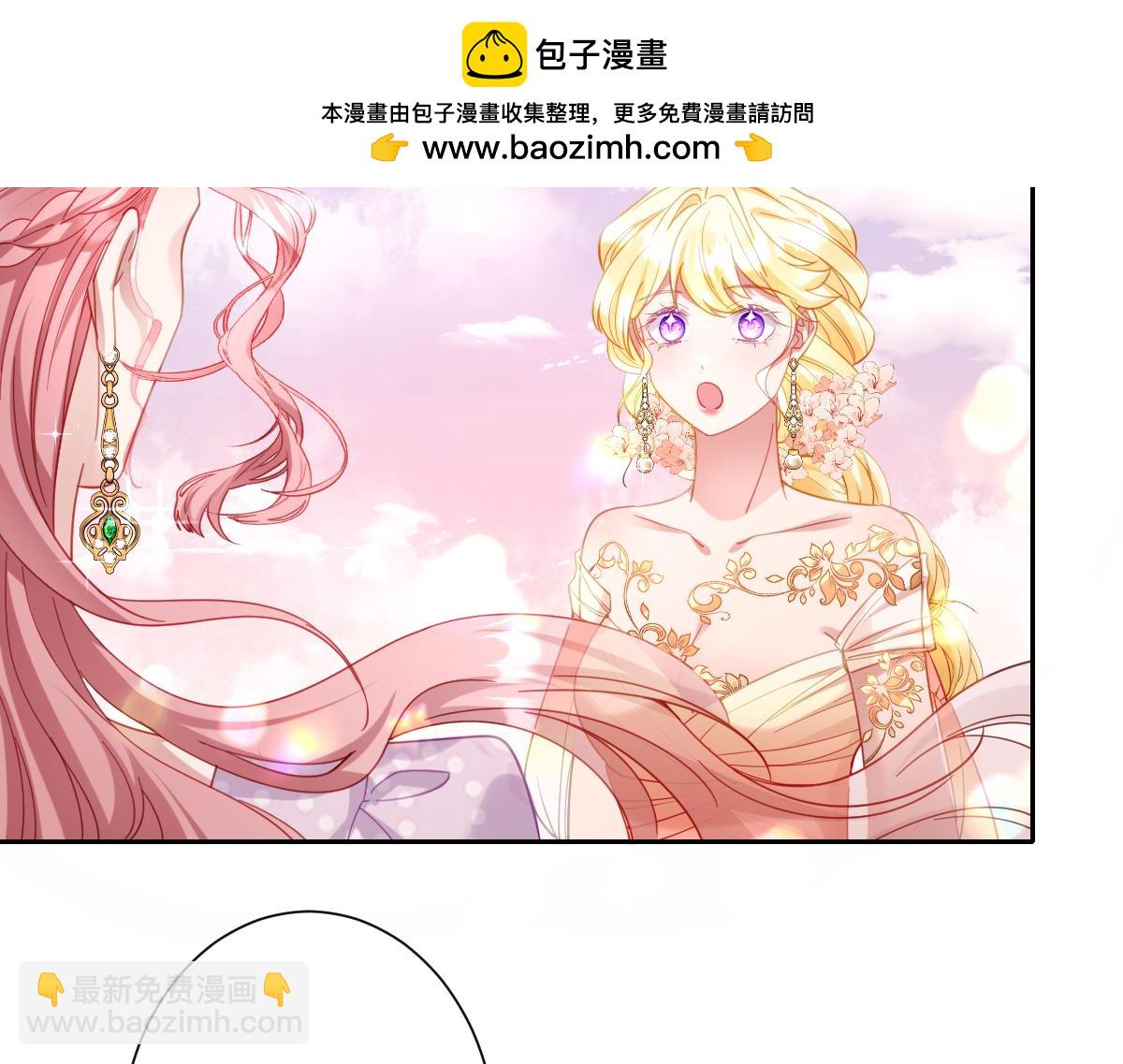 第33话 我们一起好好活着吧！(1/3)-第35话