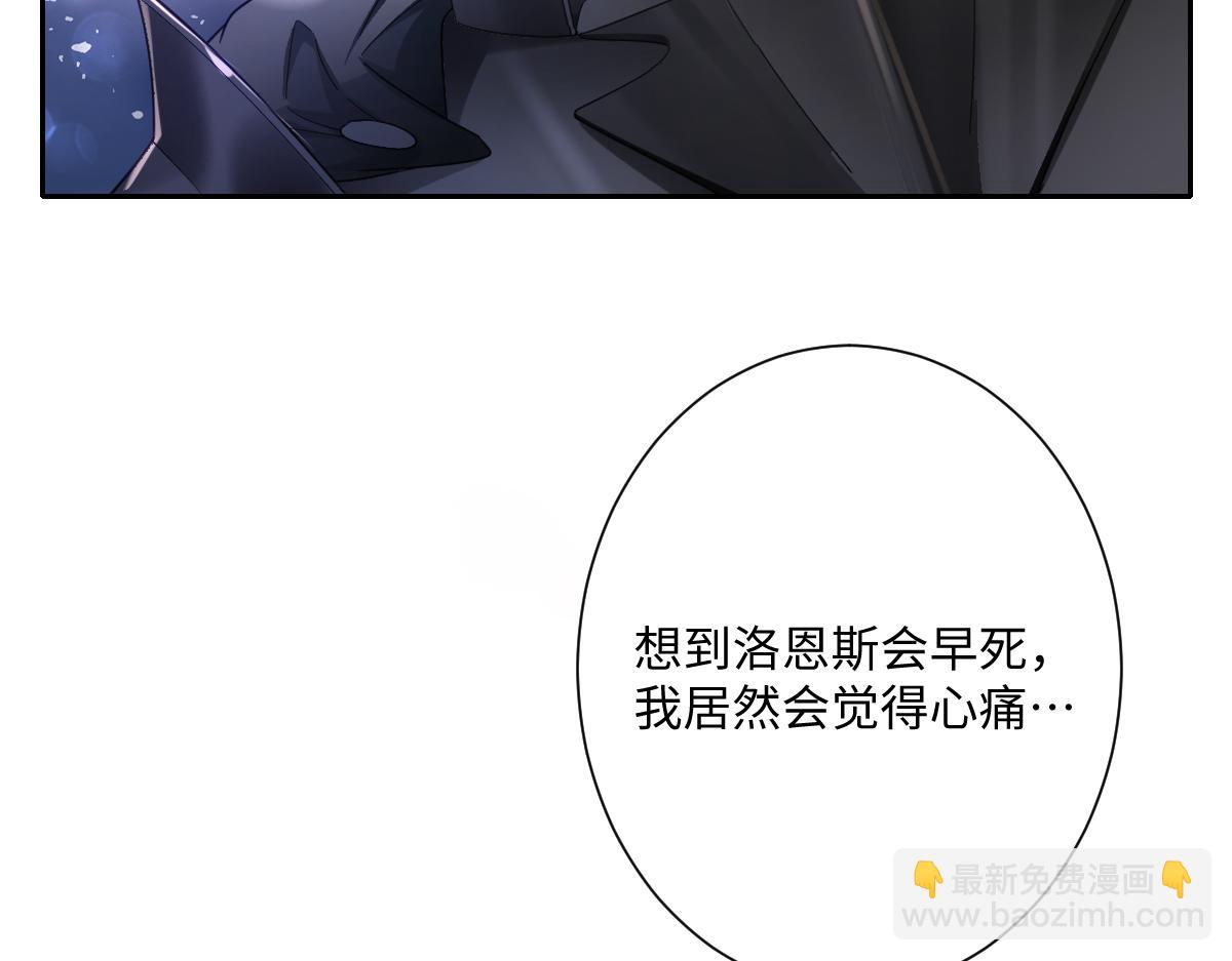 第33话 我们一起好好活着吧！(1/3)-第35话