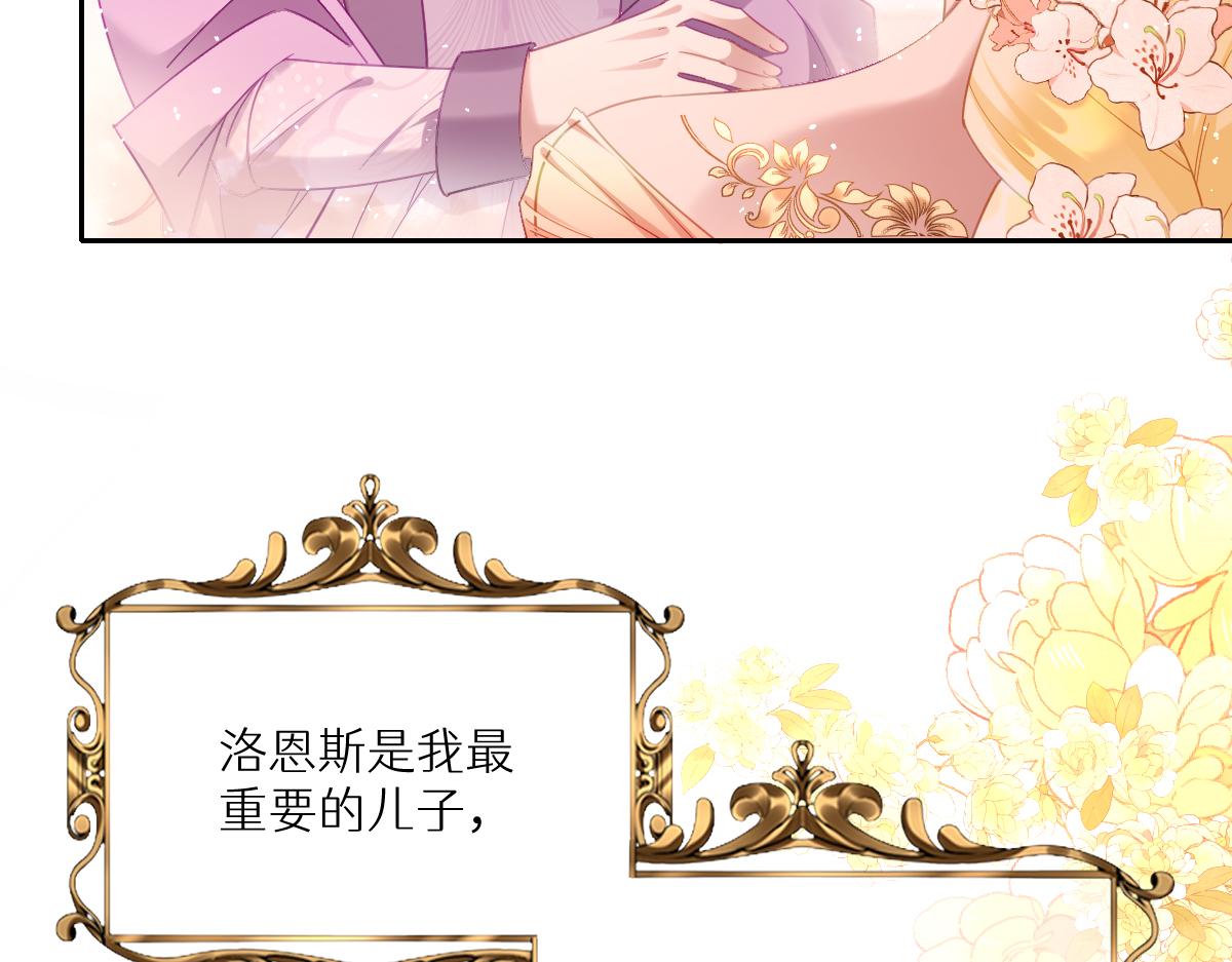 第33话 我们一起好好活着吧！(1/3)-第35话