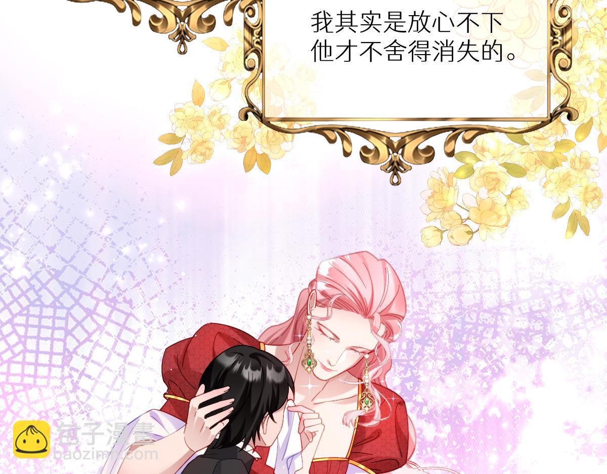 第33话 我们一起好好活着吧！(1/3)-第35话