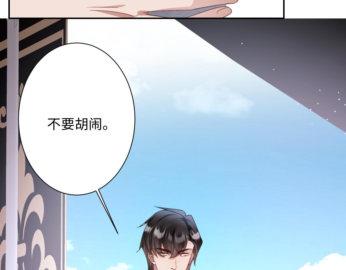 温柔的洛恩斯(1/3)-第37话