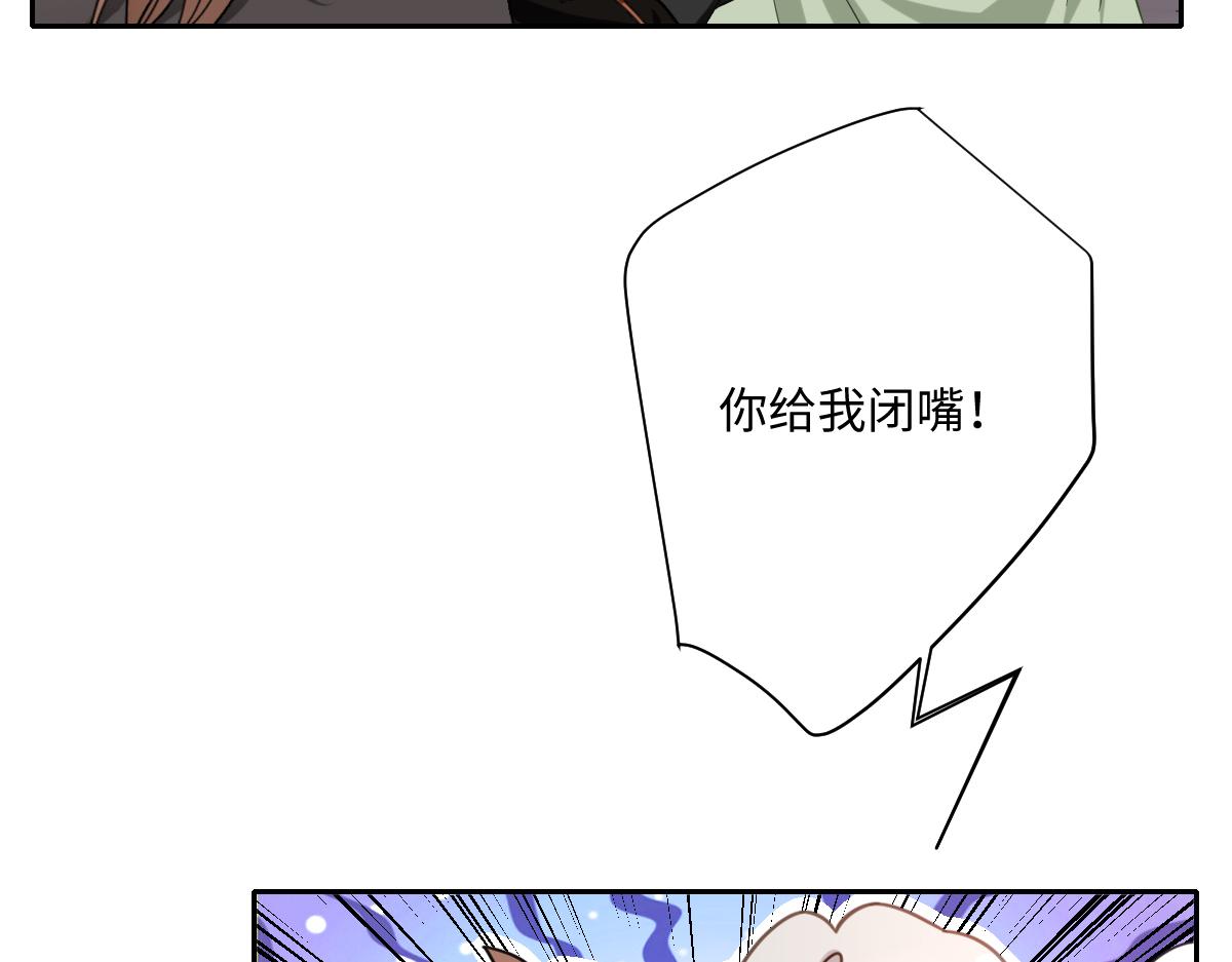 温柔的洛恩斯(1/3)-第37话