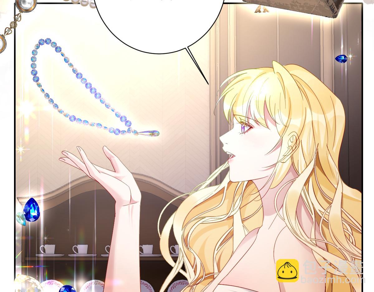 第37话 少主的女人(1/3)-第39话