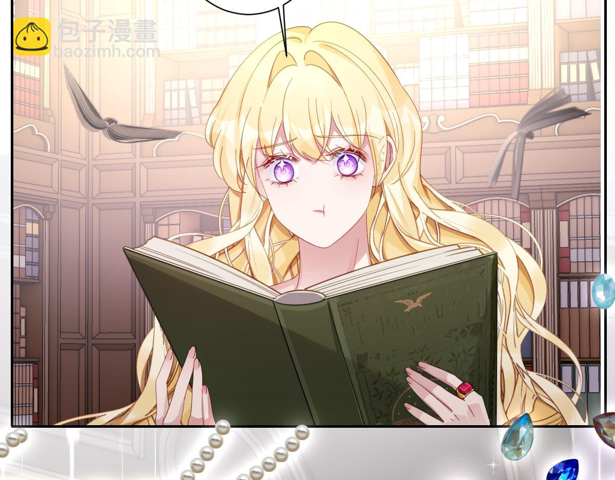 第37话 少主的女人(1/3)-第39话