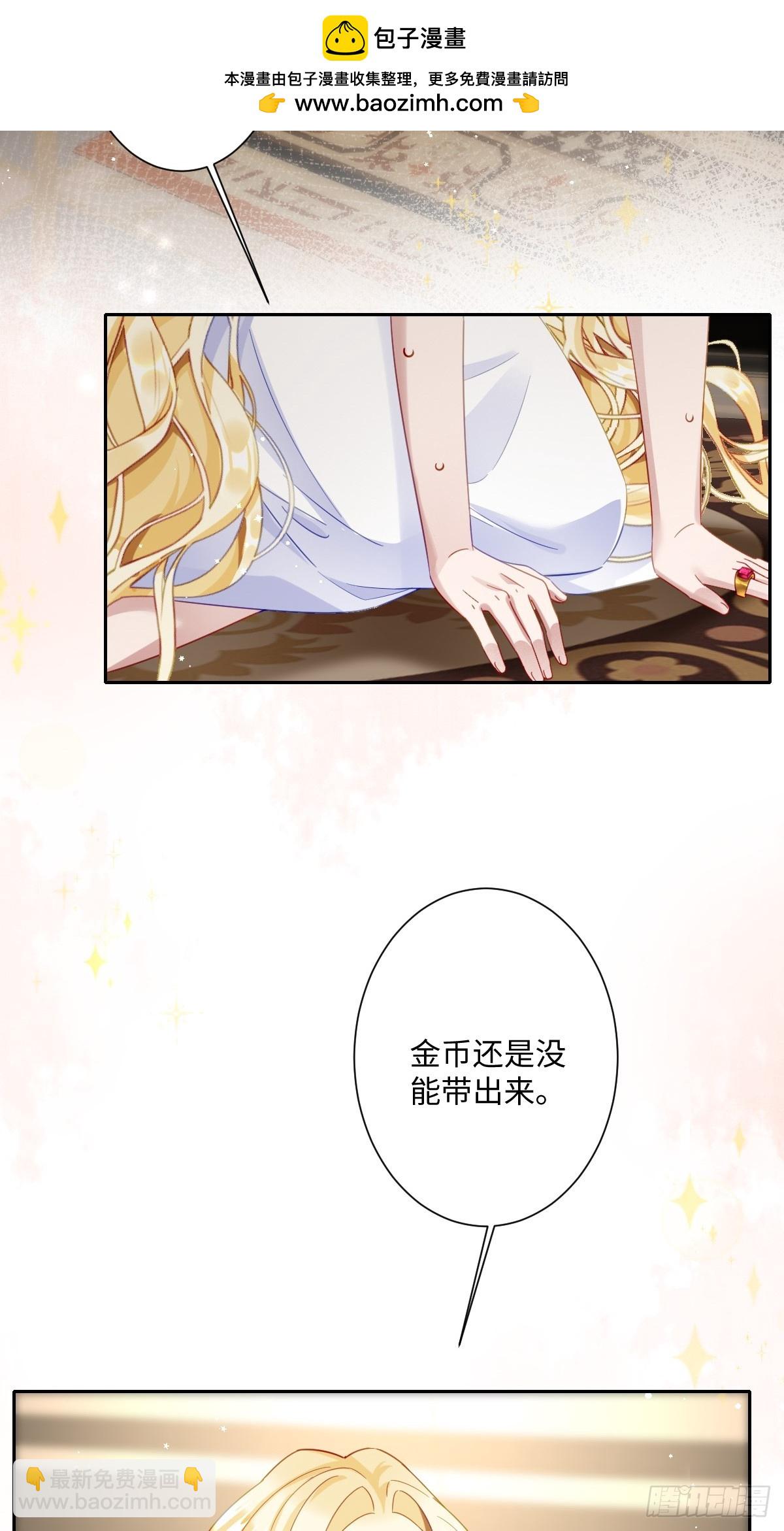 039 别再哭了(1/2)-第43话