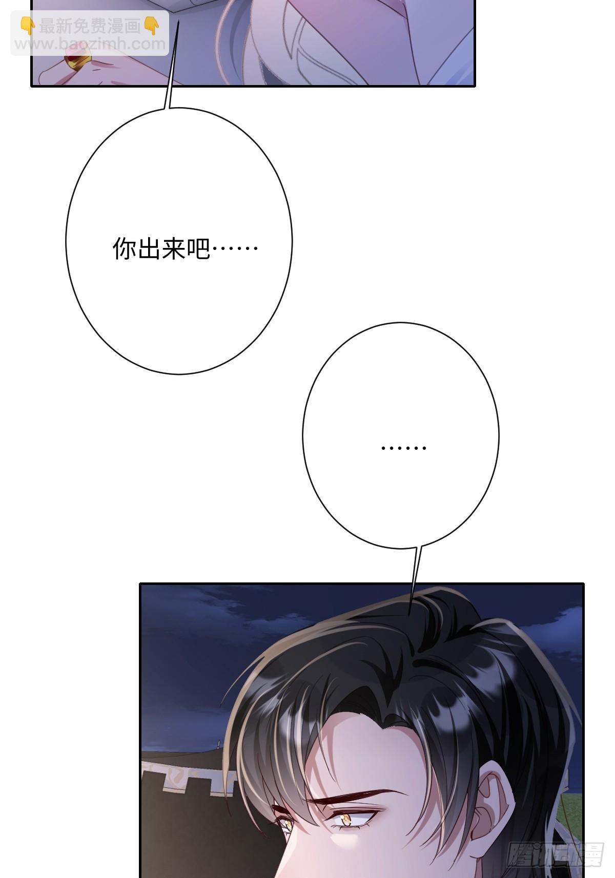 039 别再哭了(1/2)-第43话