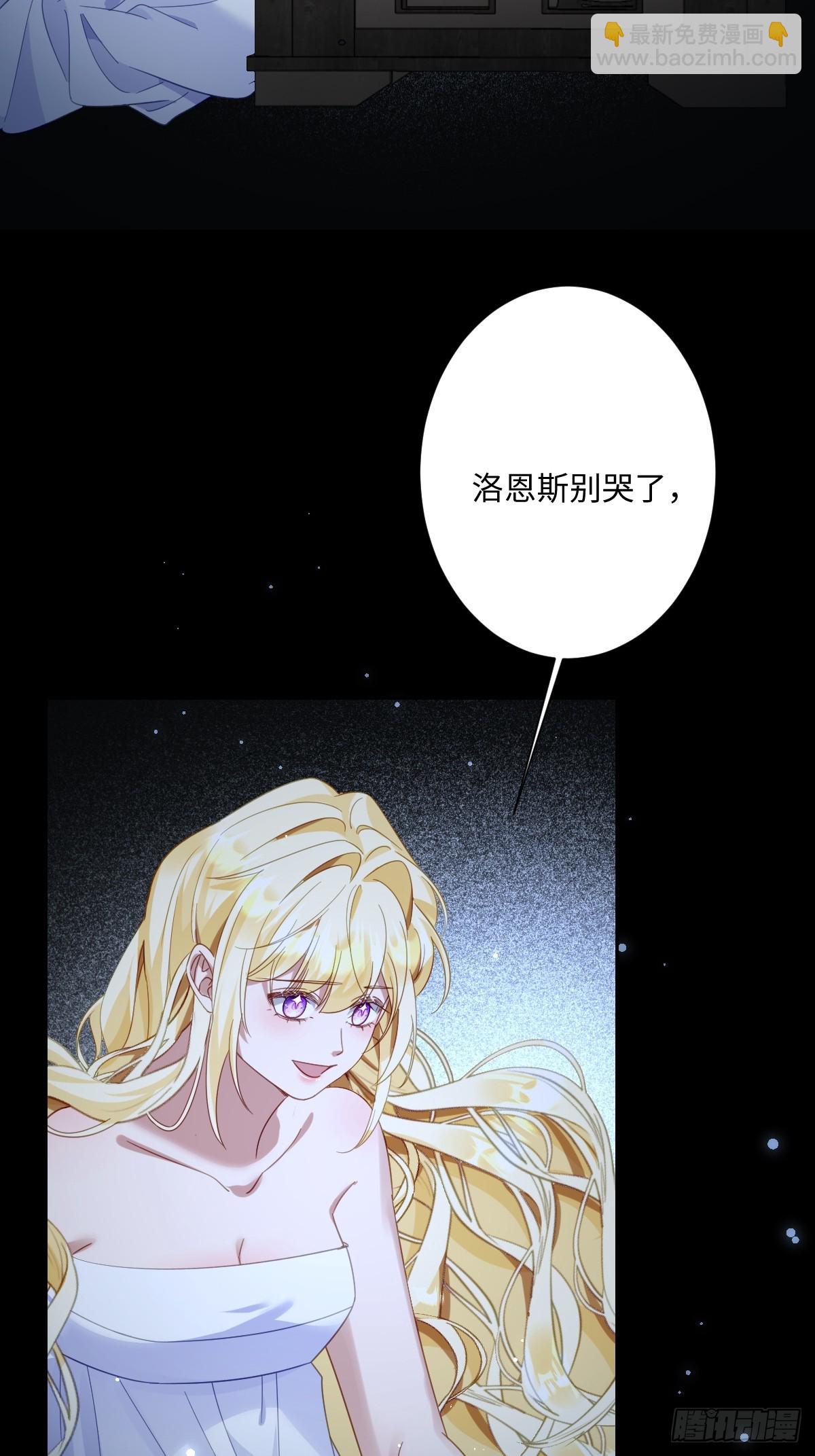 039 别再哭了(1/2)-第43话