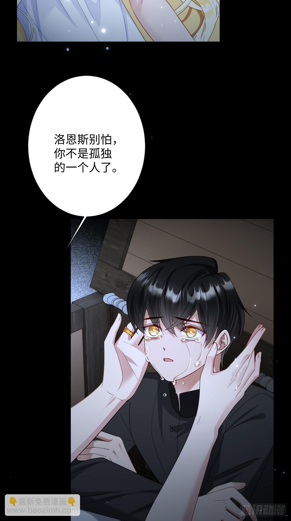 039 别再哭了(1/2)-第43话