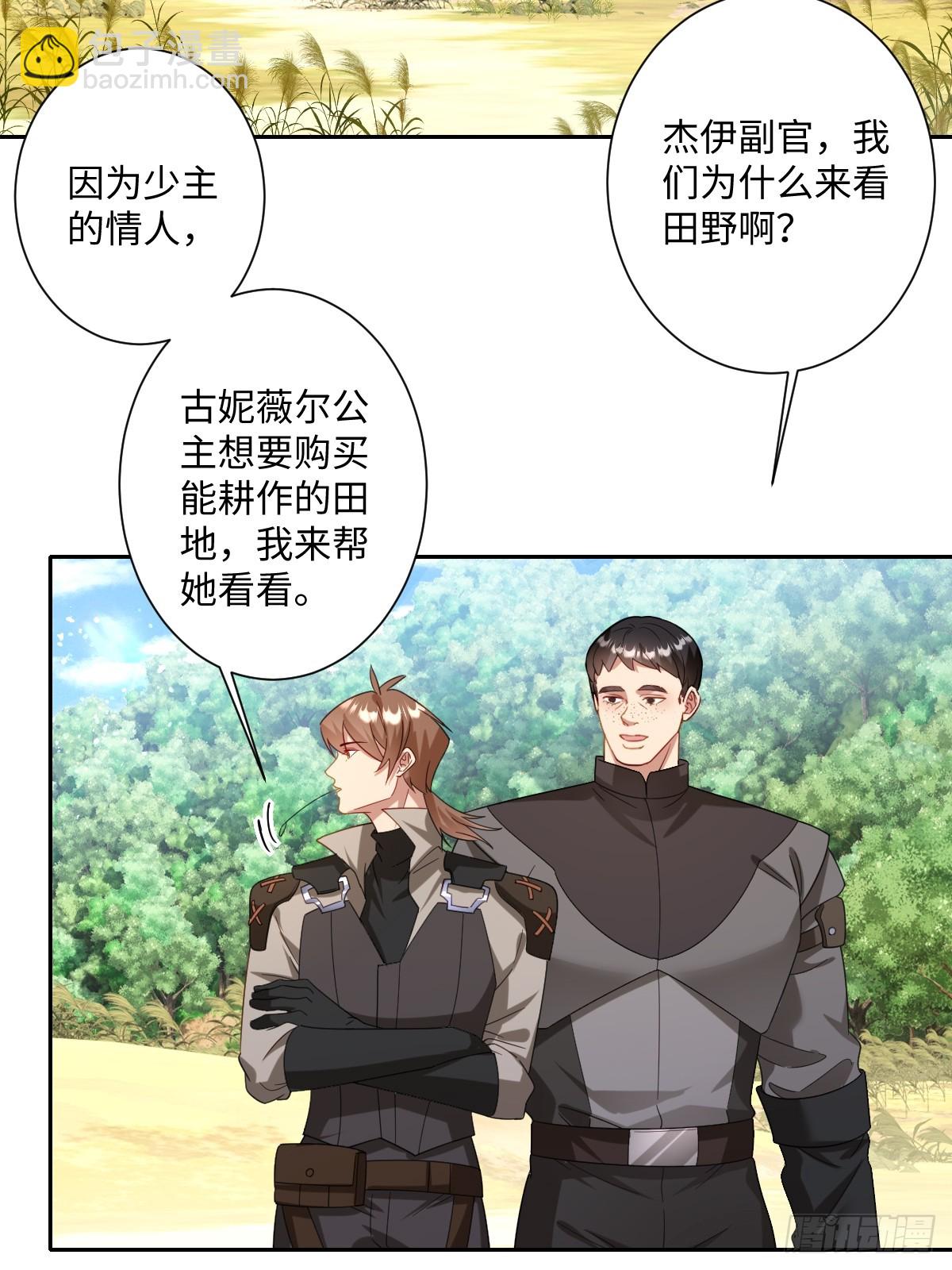 039 别再哭了(1/2)-第43话