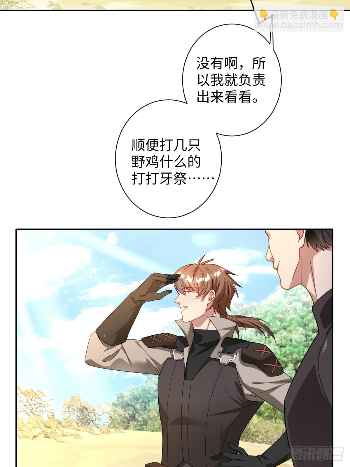 039 别再哭了(1/2)-第43话