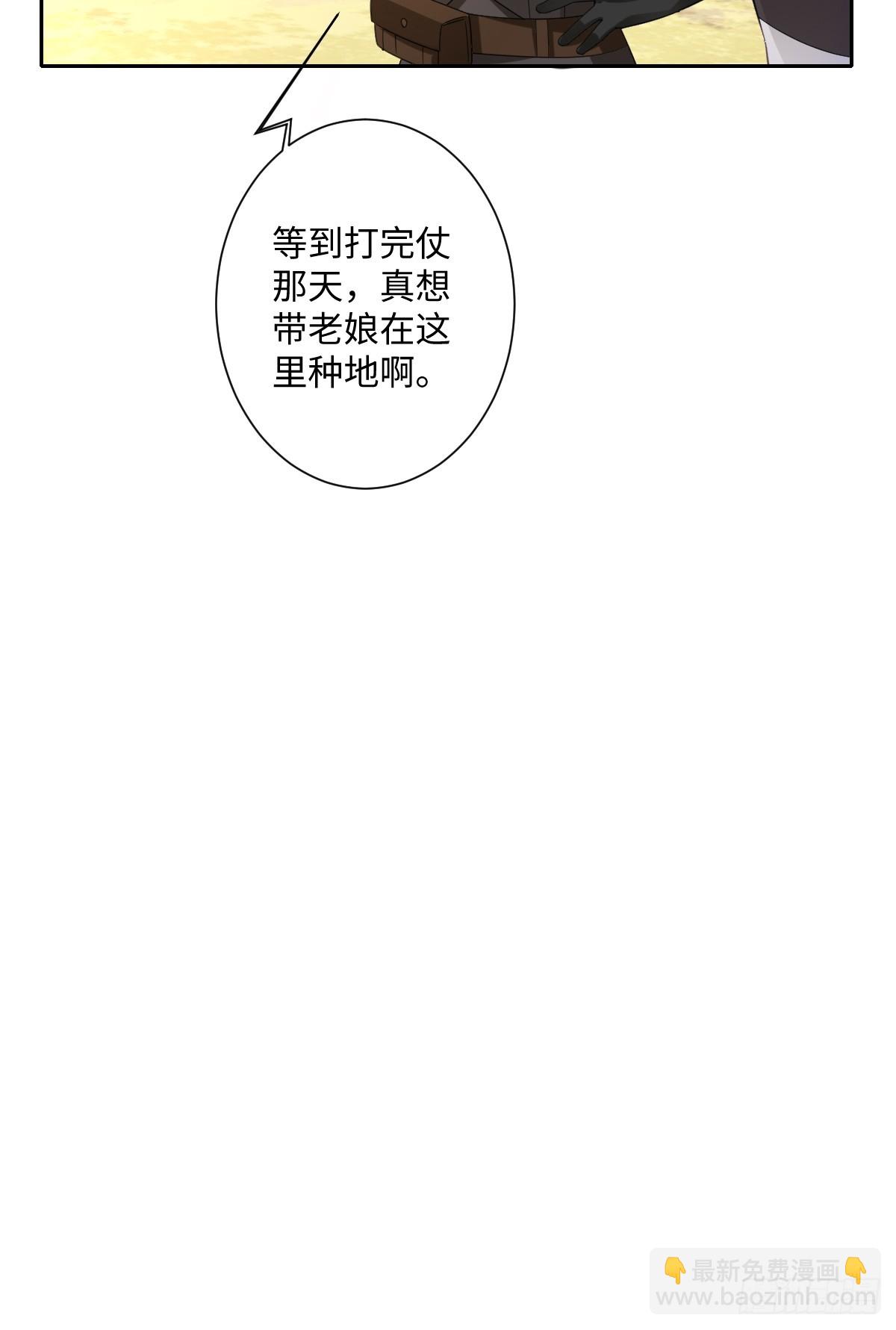 039 别再哭了(1/2)-第43话