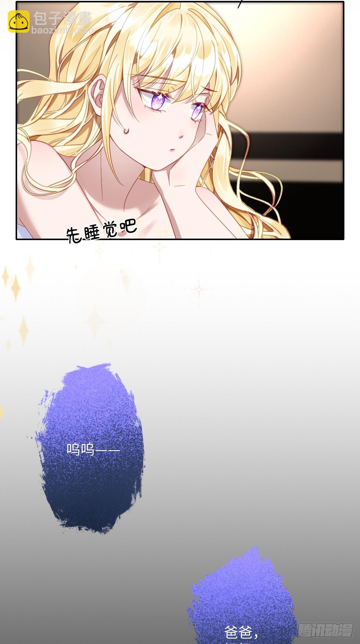 039 别再哭了(1/2)-第43话