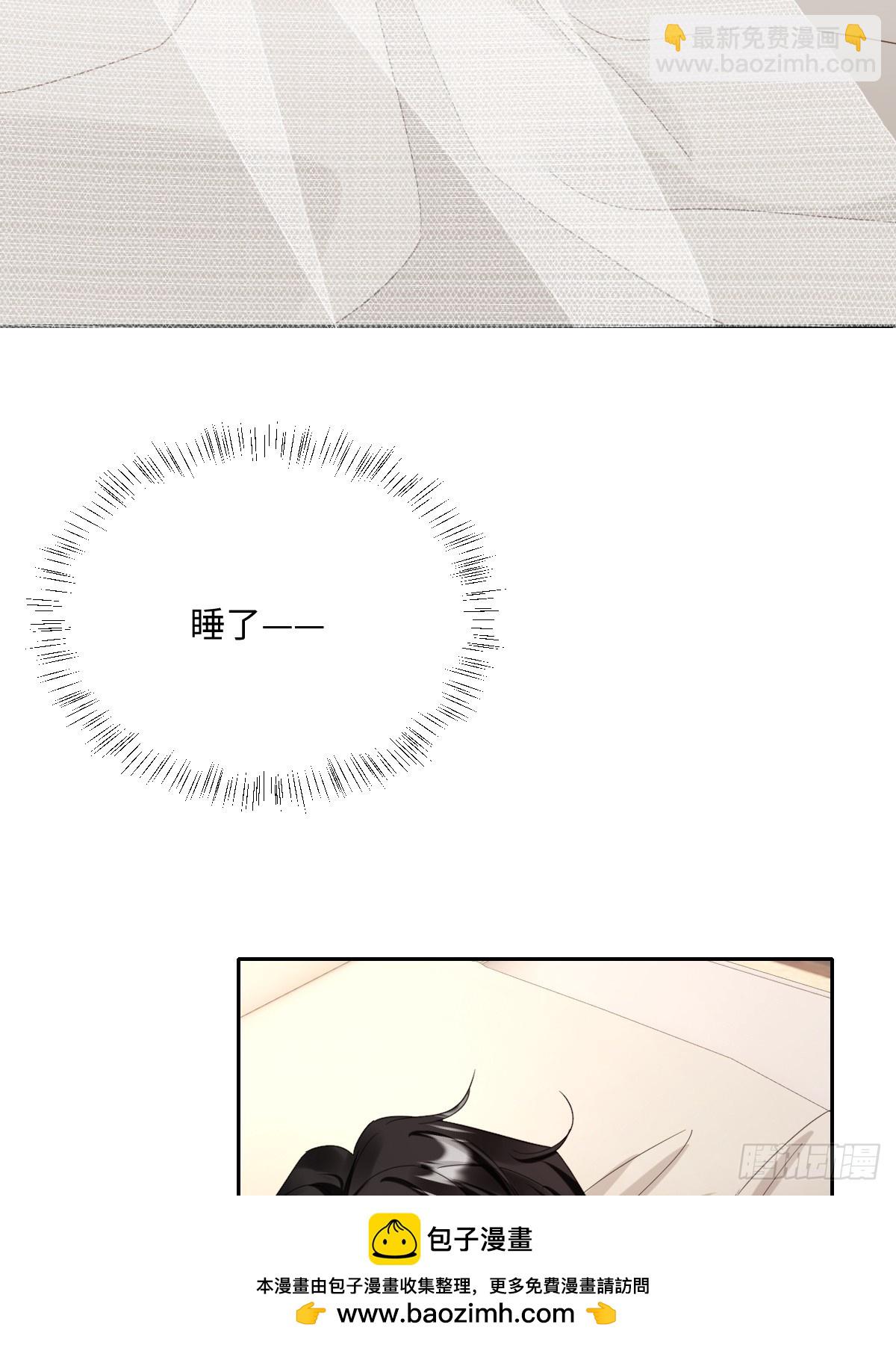 039 别再哭了(1/2)-第43话