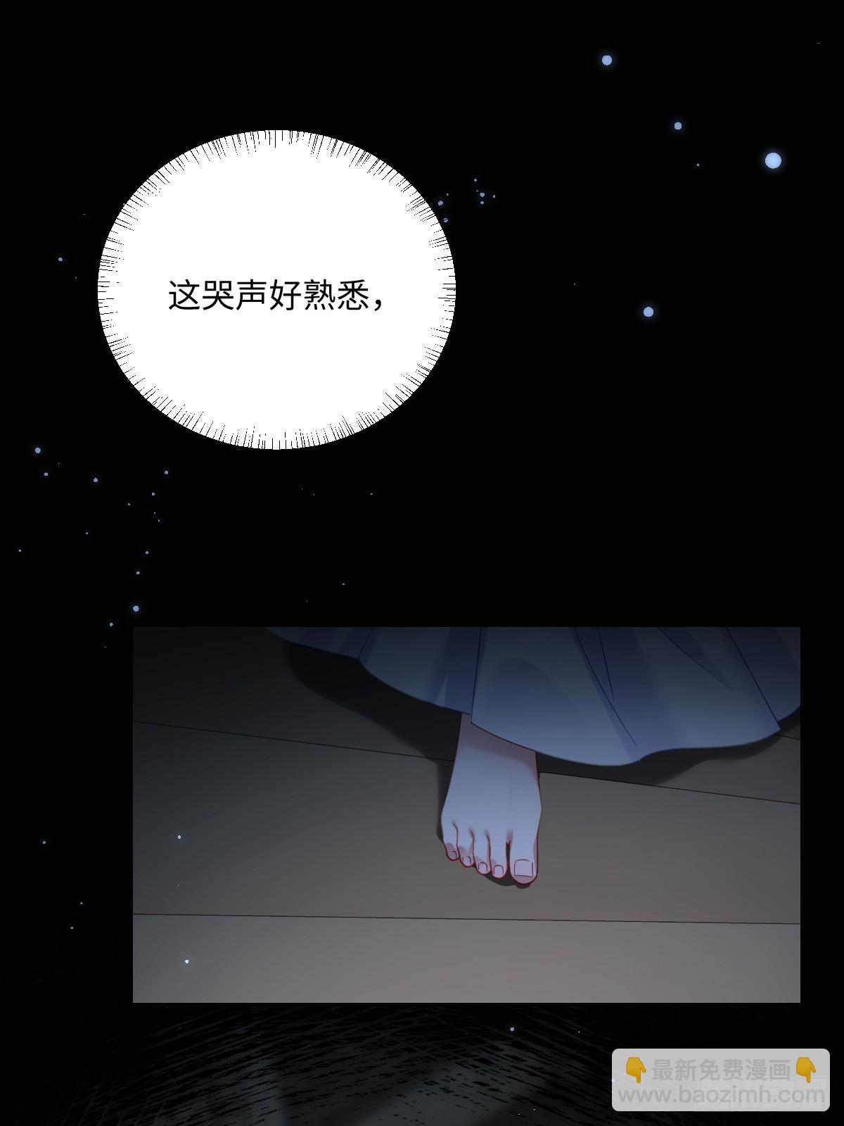 039 别再哭了(1/2)-第43话