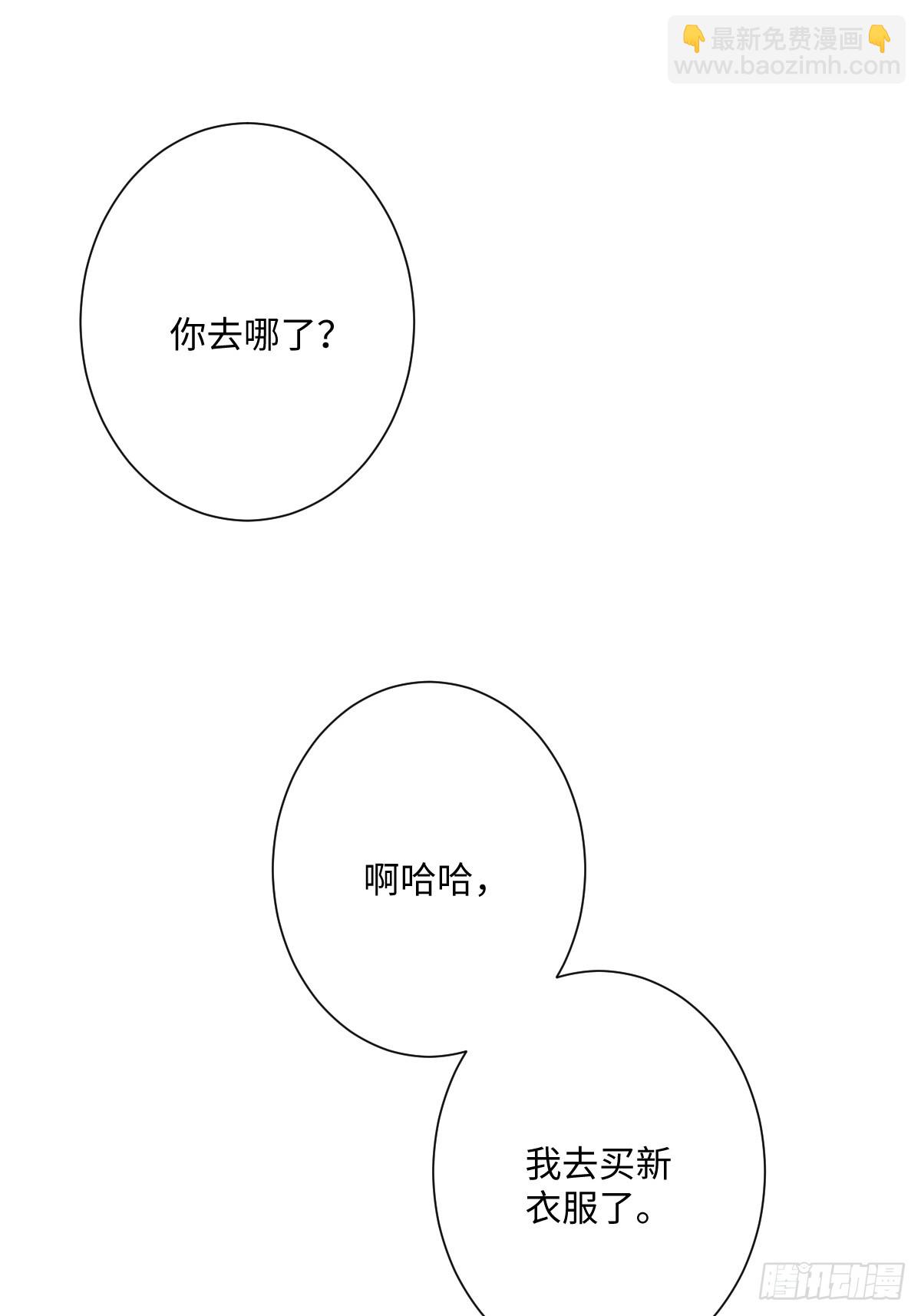 040 协助洛恩斯(1/2)-第45话