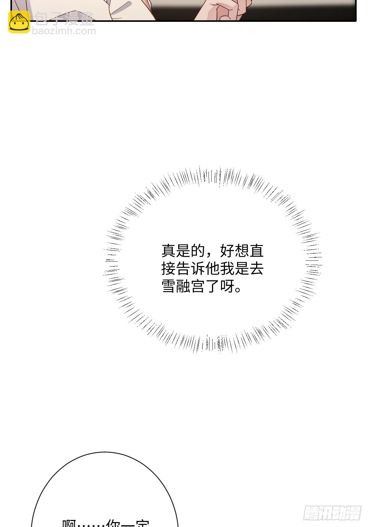 040 协助洛恩斯(1/2)-第45话