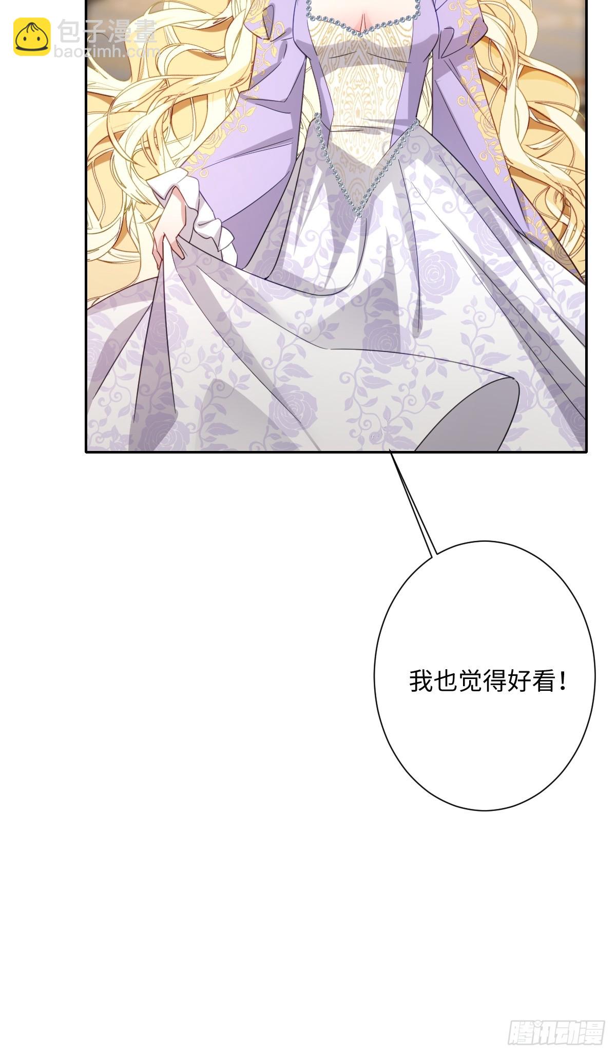 040 协助洛恩斯(1/2)-第45话