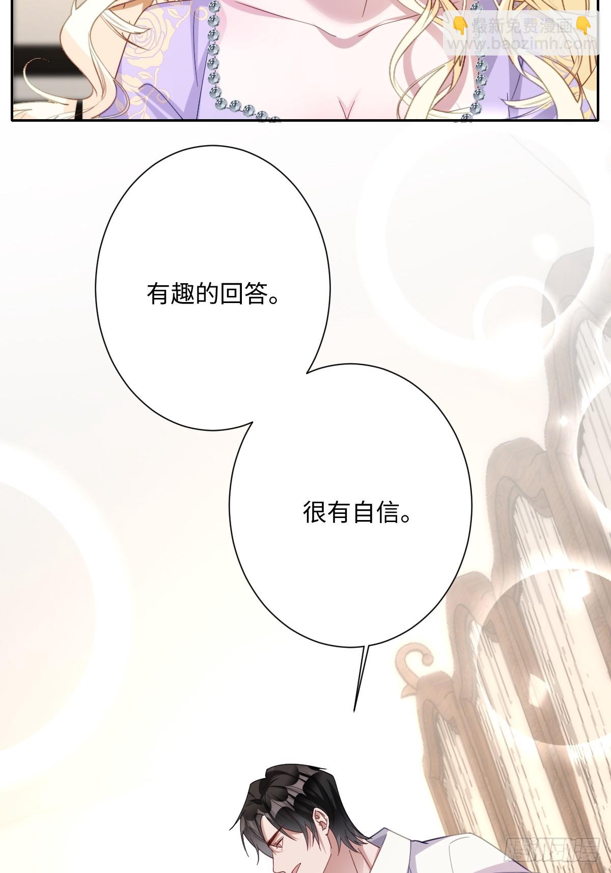 040 协助洛恩斯(1/2)-第45话