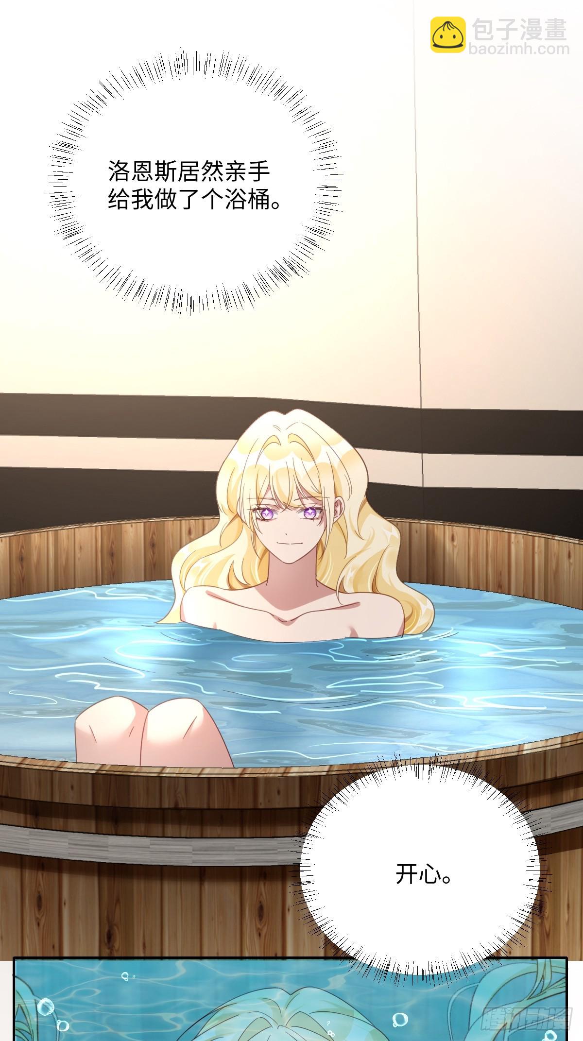 040 协助洛恩斯(1/2)-第45话