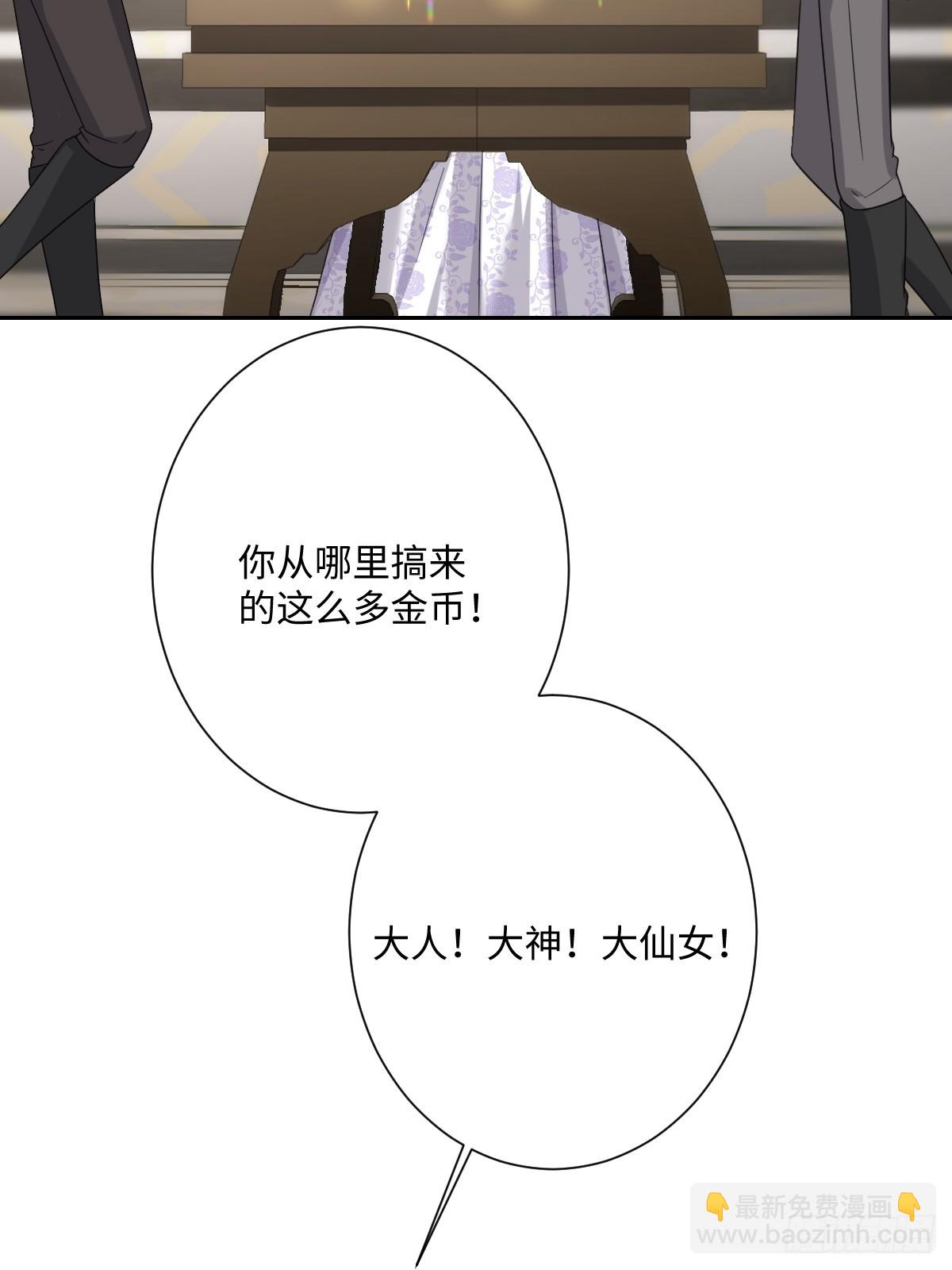 040 协助洛恩斯(1/2)-第45话