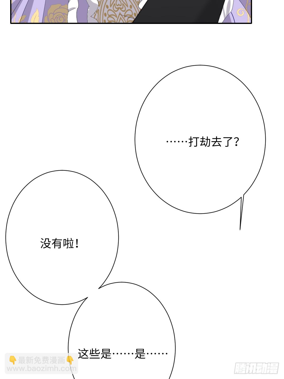 040 协助洛恩斯(1/2)-第45话