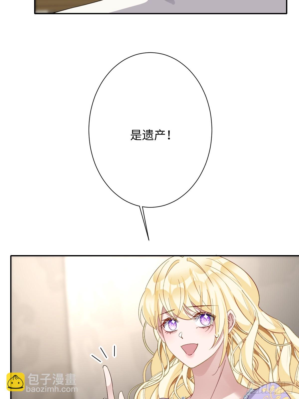 040 协助洛恩斯(1/2)-第45话