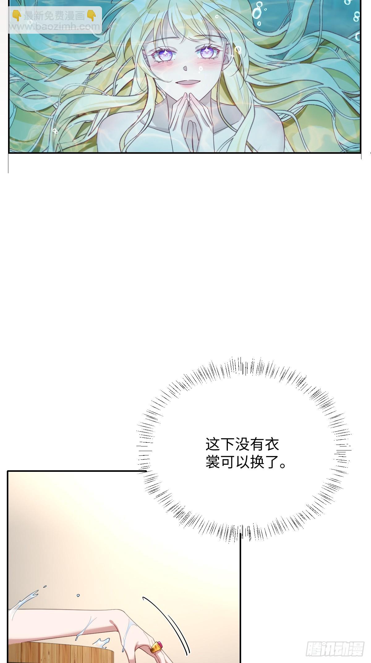 040 协助洛恩斯(1/2)-第45话