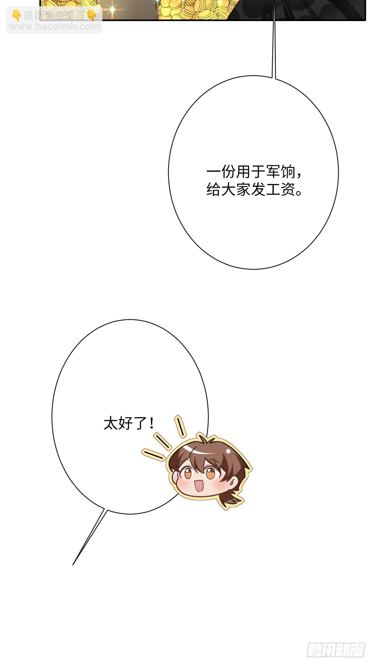 040 协助洛恩斯(1/2)-第45话