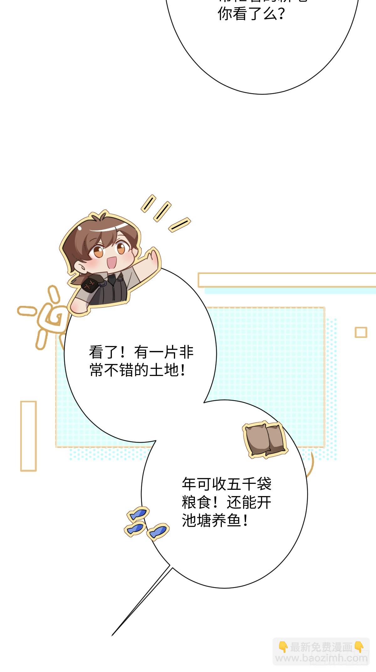 040 协助洛恩斯(1/2)-第45话