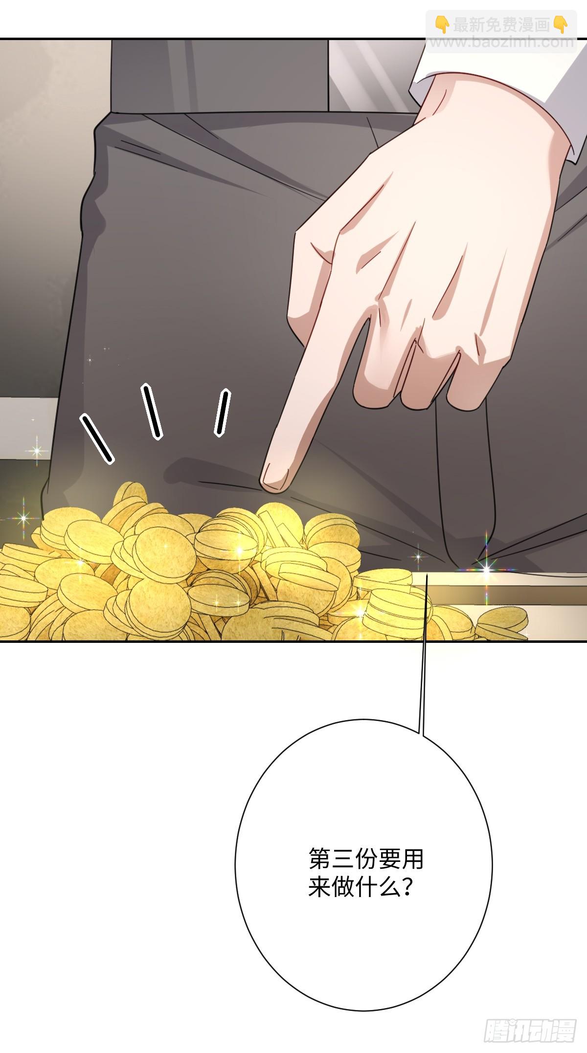 040 协助洛恩斯(1/2)-第45话