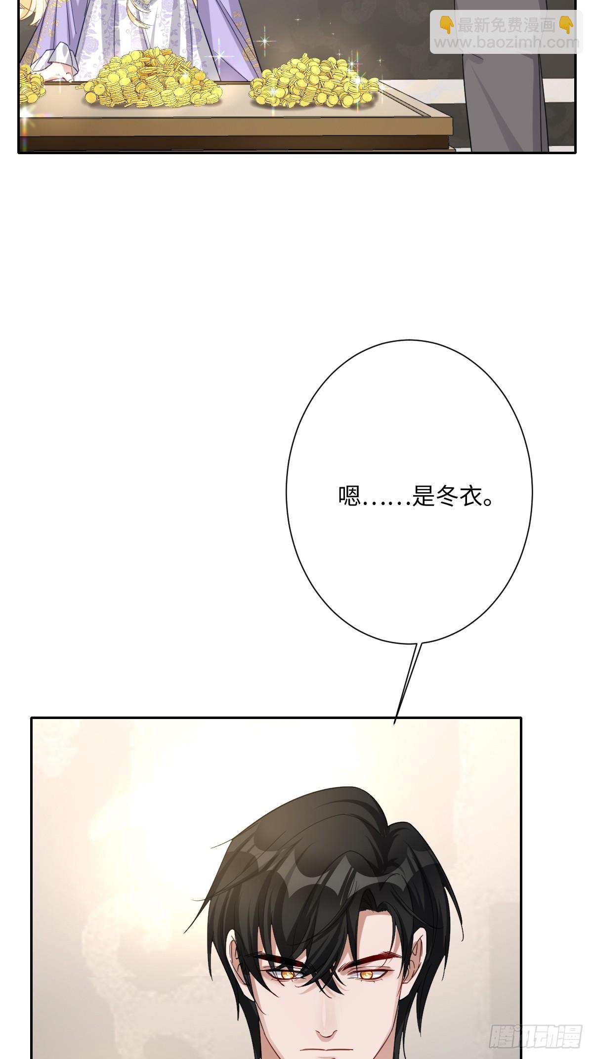 040 协助洛恩斯(1/2)-第45话