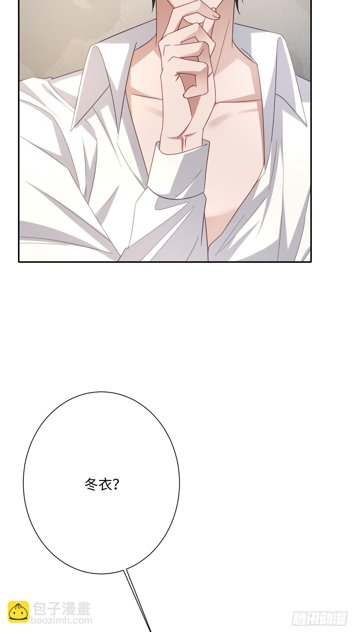 040 协助洛恩斯(1/2)-第45话