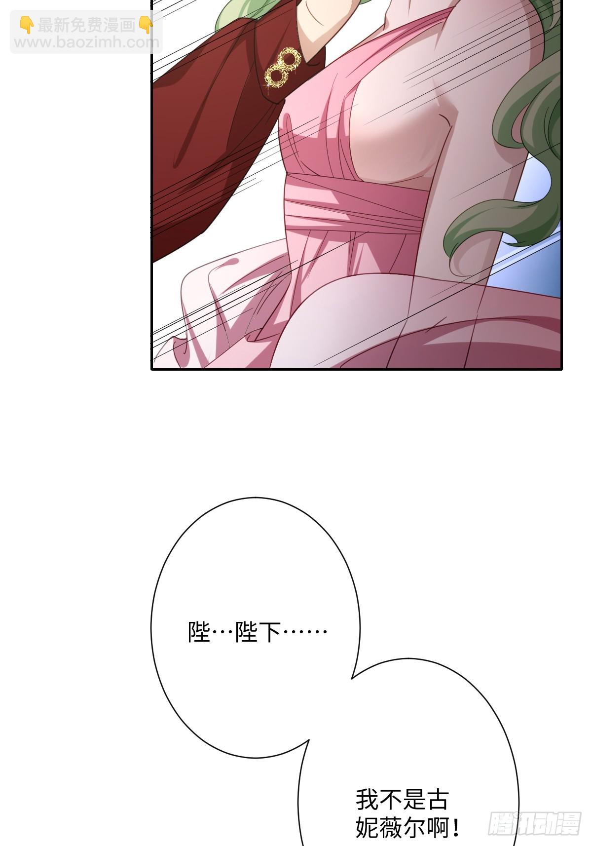 042 双重危险(1/2)-第47话