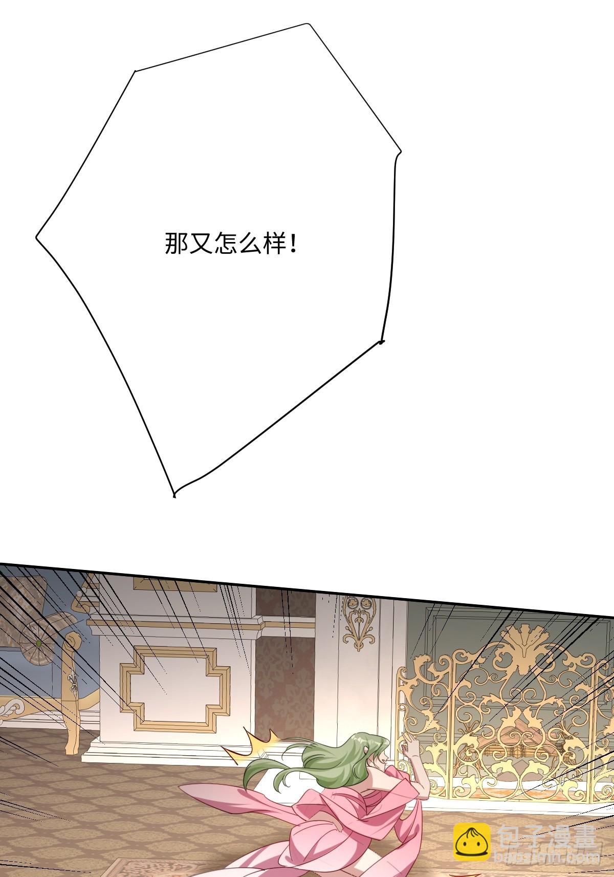 042 双重危险(1/2)-第47话