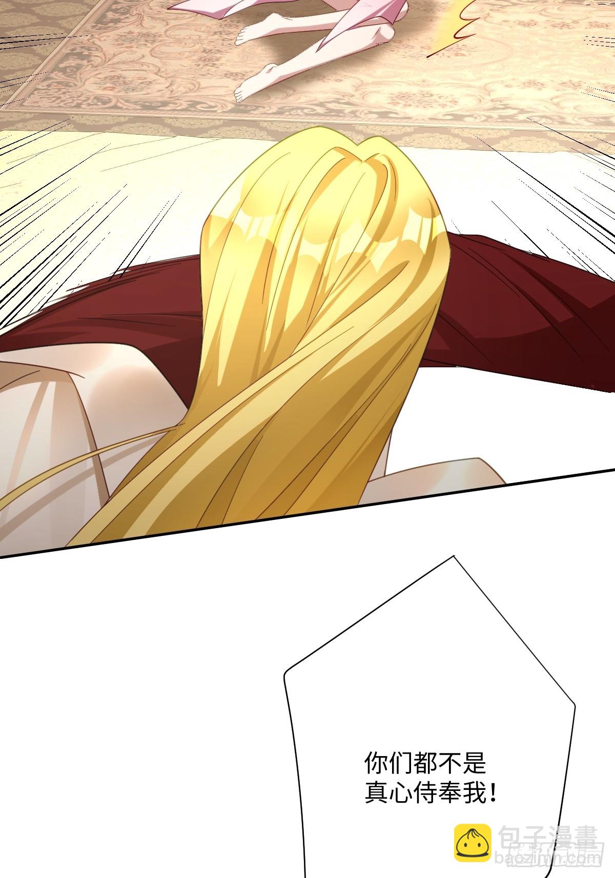 042 双重危险(1/2)-第47话