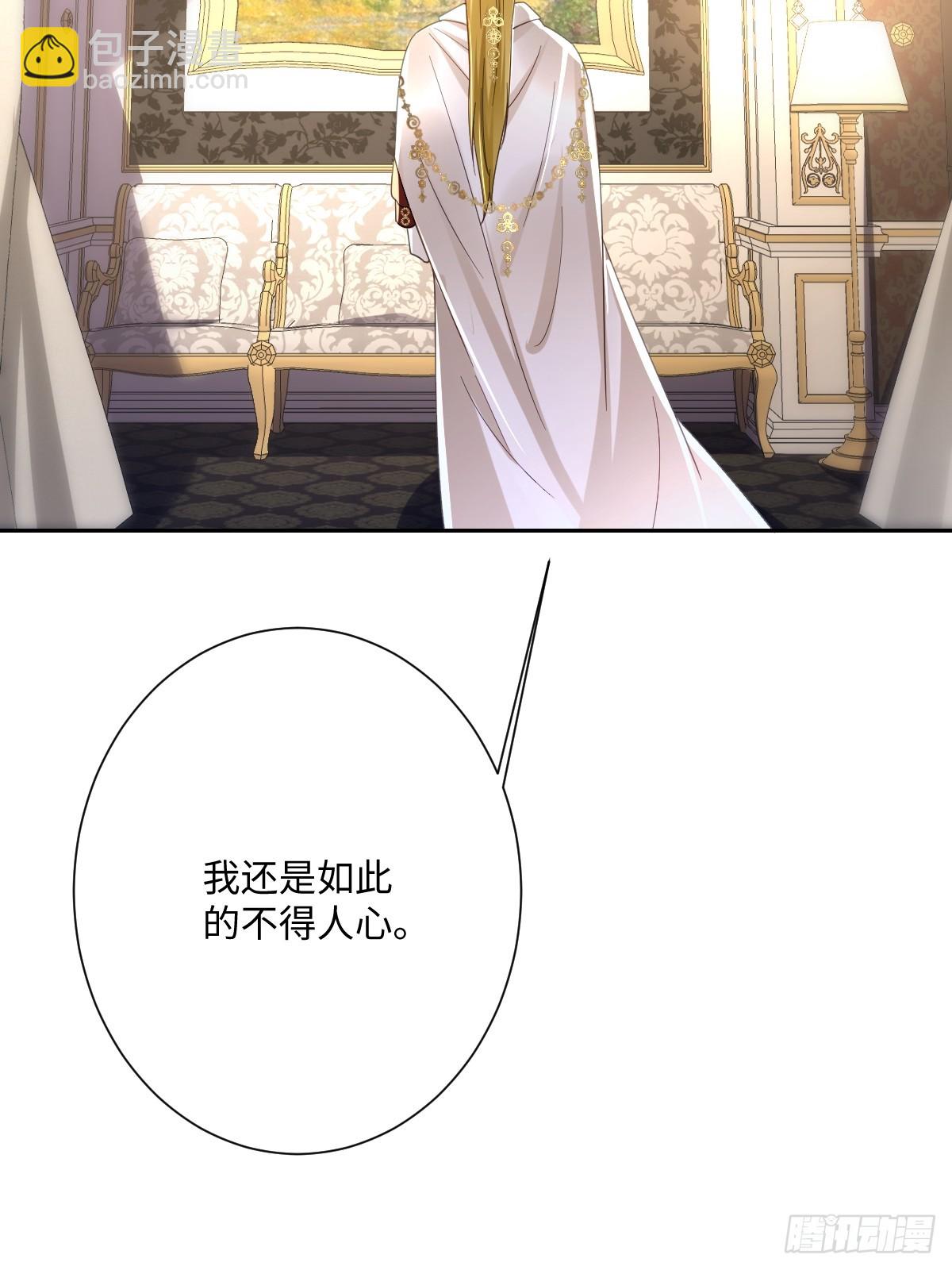 042 双重危险(1/2)-第47话