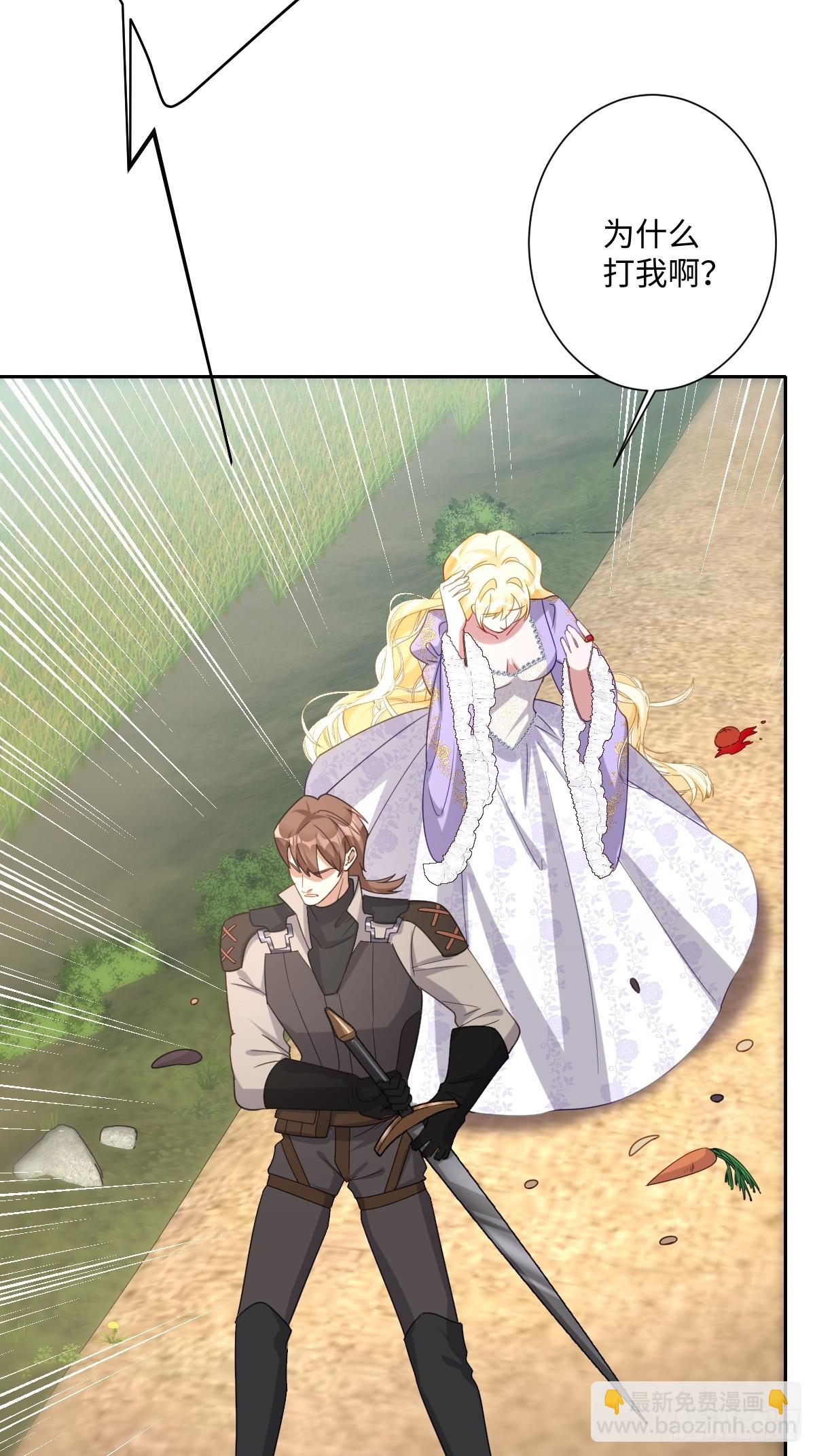 042 双重危险(1/2)-第47话