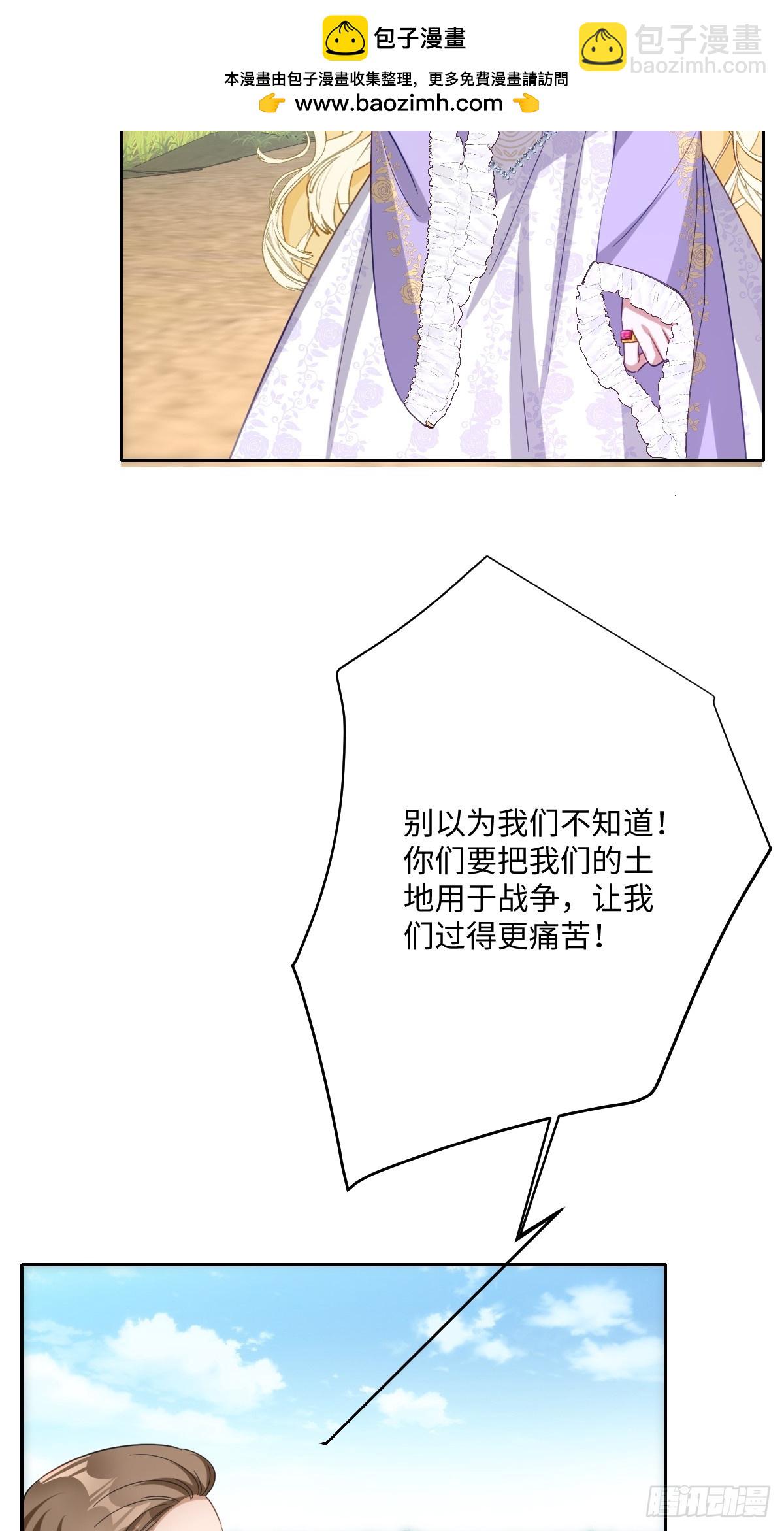 042 双重危险(1/2)-第47话