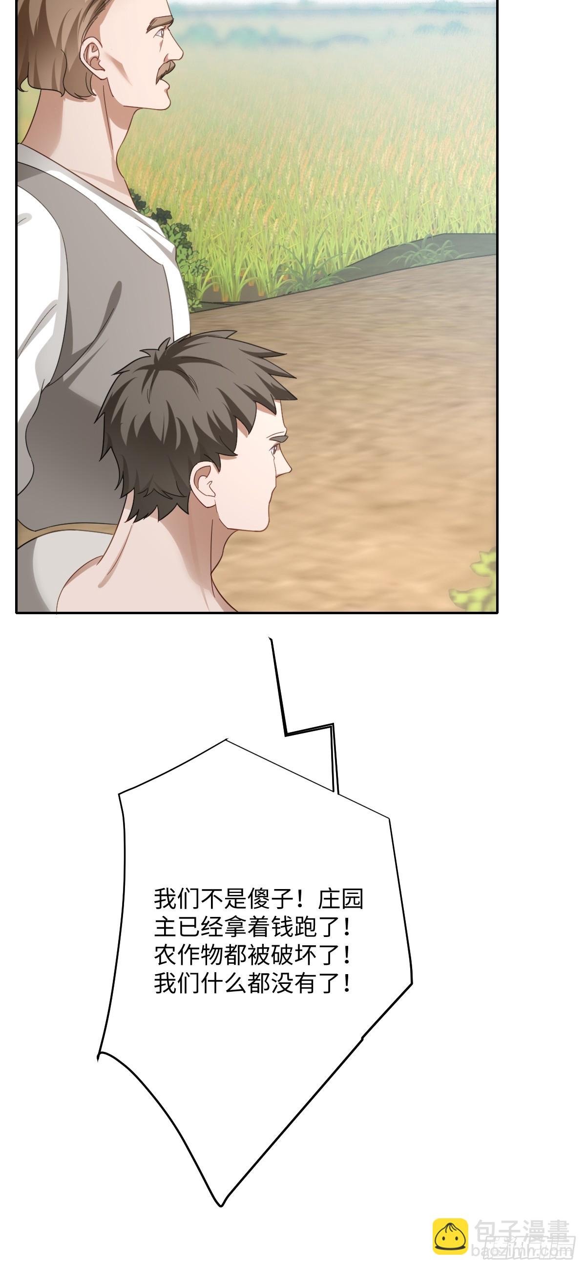 042 双重危险(1/2)-第47话