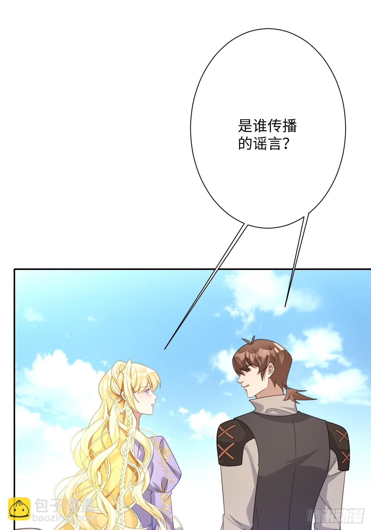 042 双重危险(1/2)-第47话