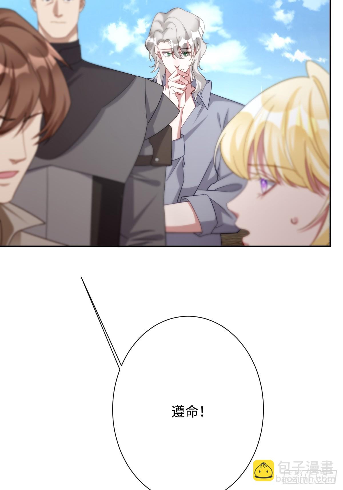 042 双重危险(1/2)-第47话