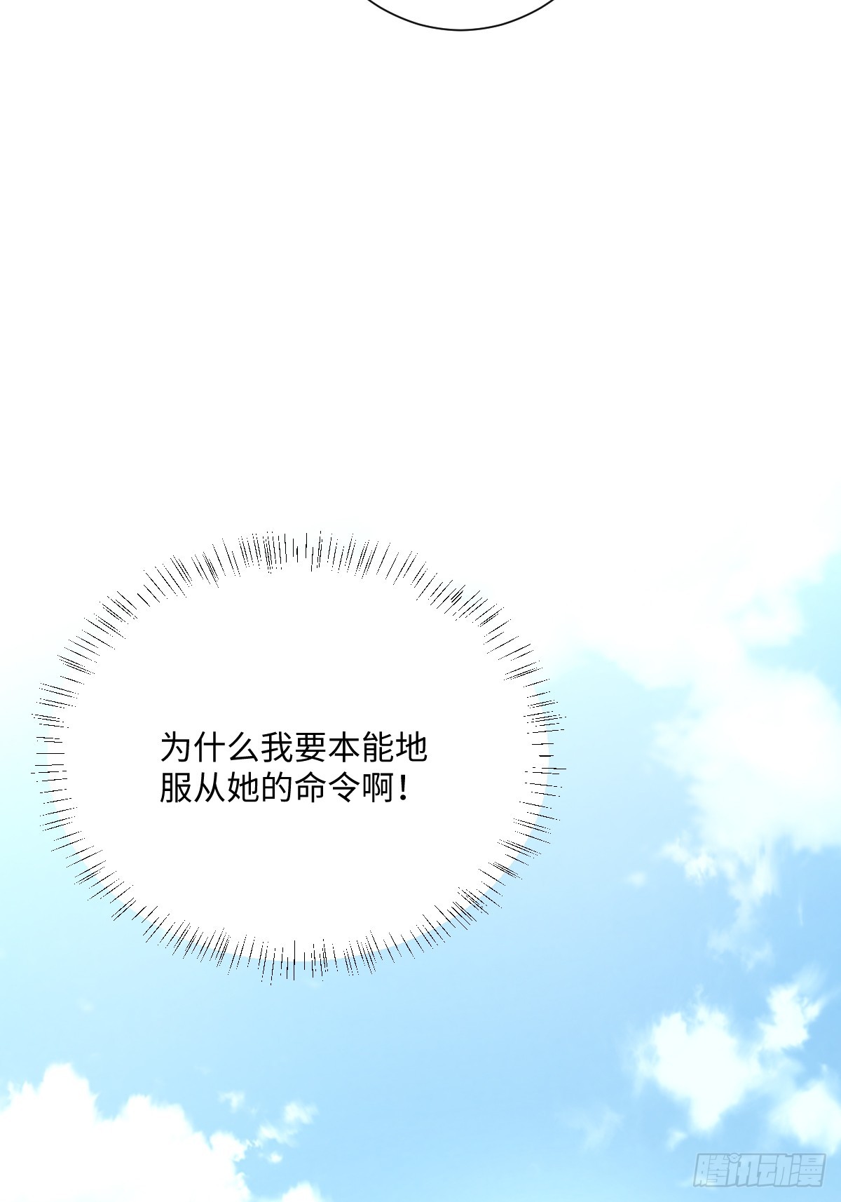 042 双重危险(1/2)-第47话