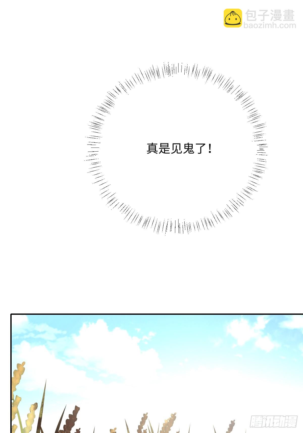 042 双重危险(1/2)-第47话