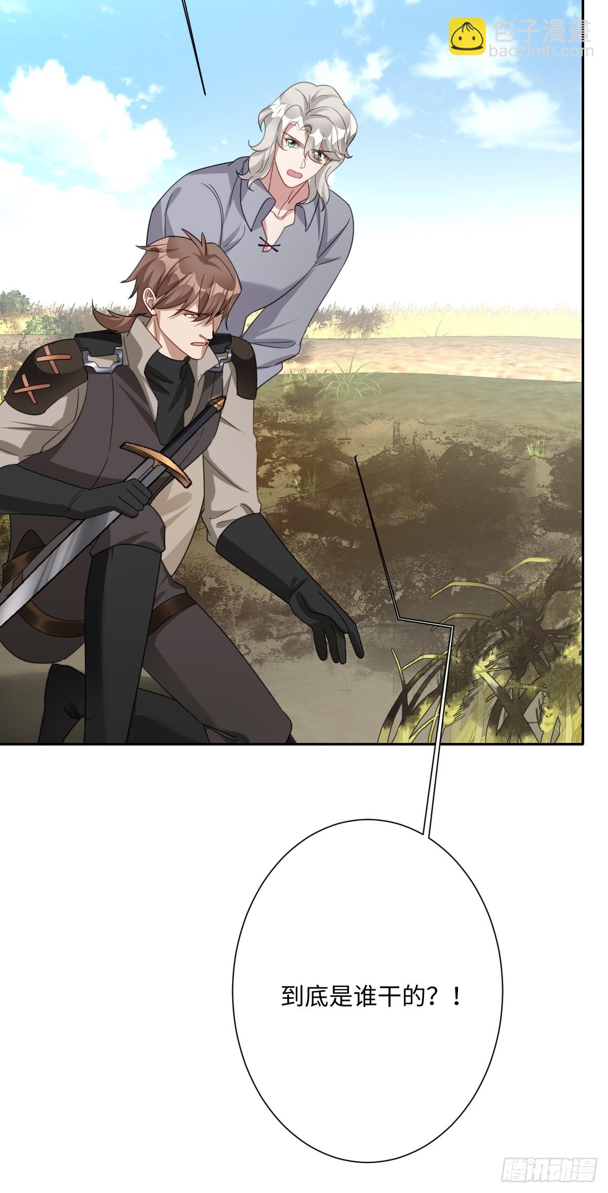 042 双重危险(1/2)-第47话