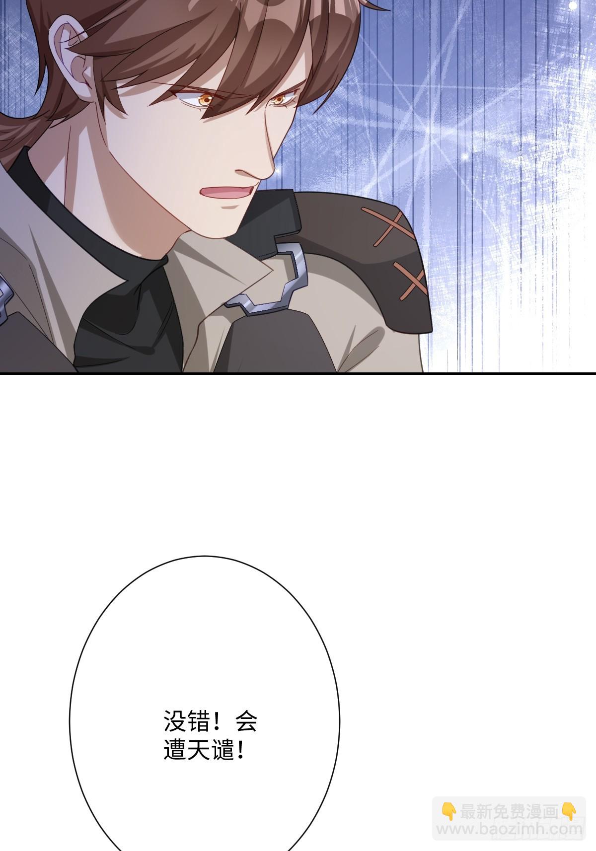 042 双重危险(1/2)-第47话