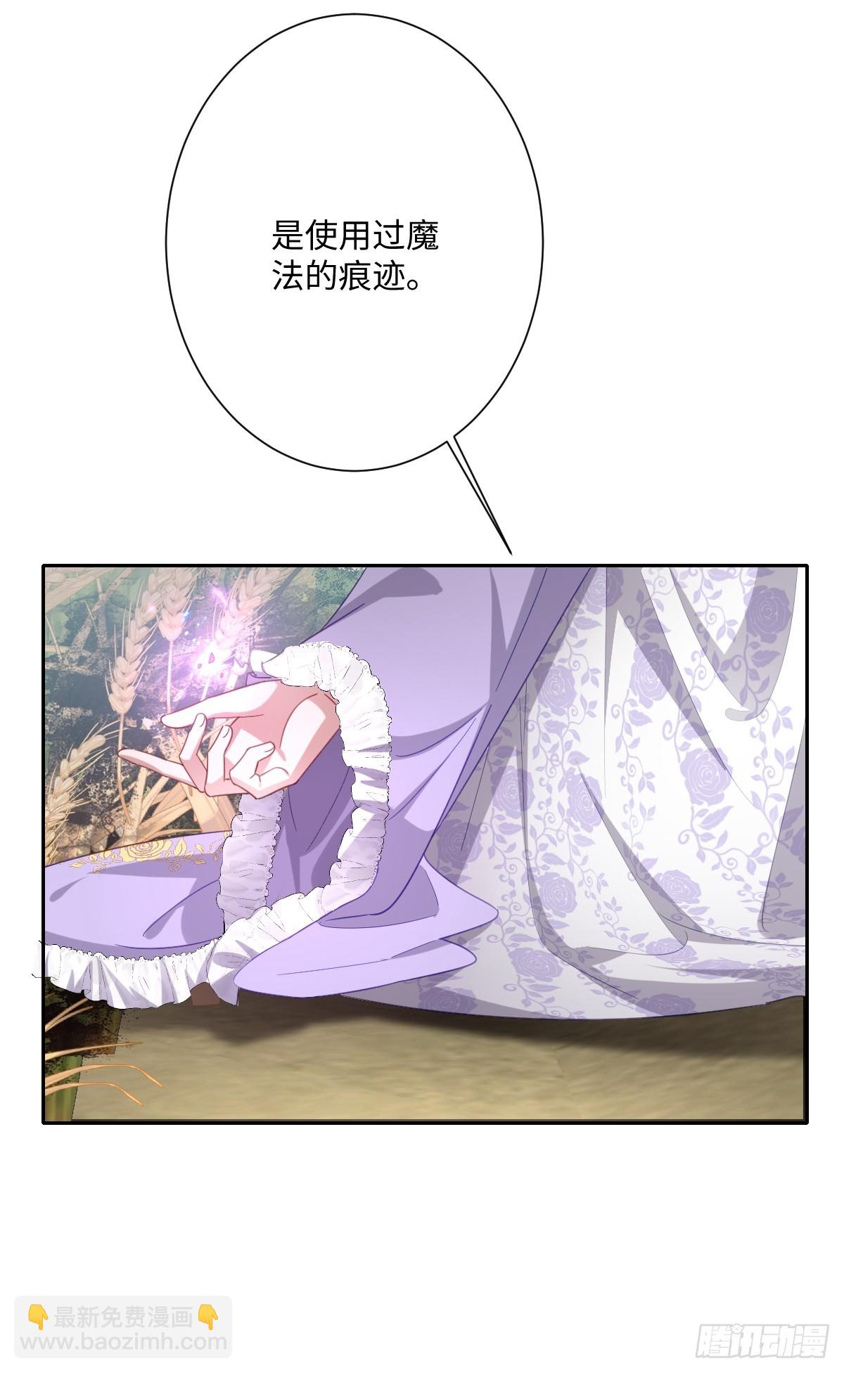 042 双重危险(1/2)-第47话