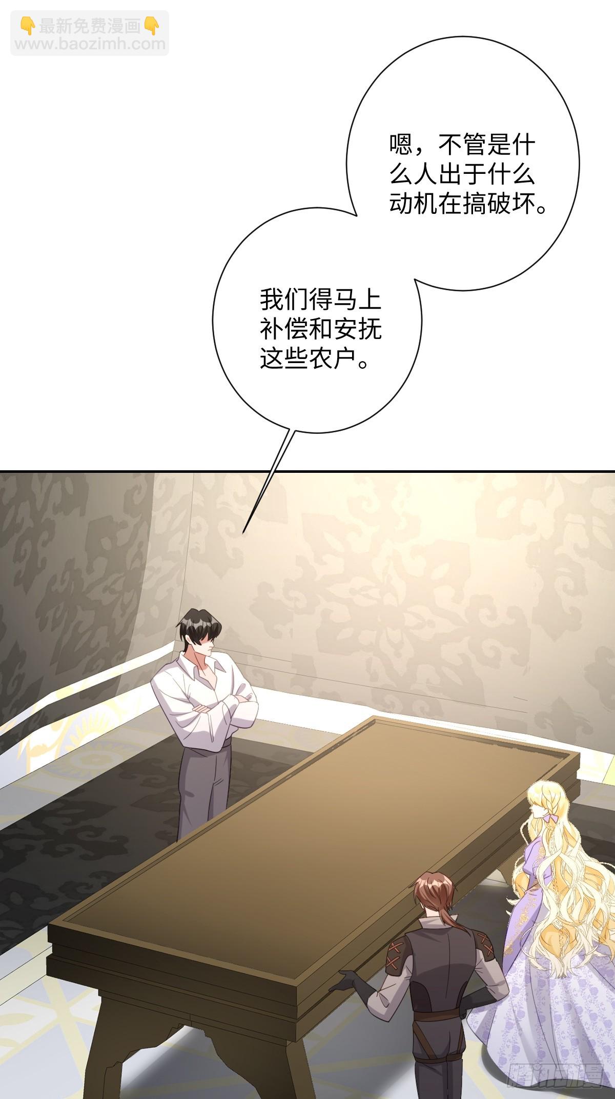 042 双重危险(1/2)-第47话