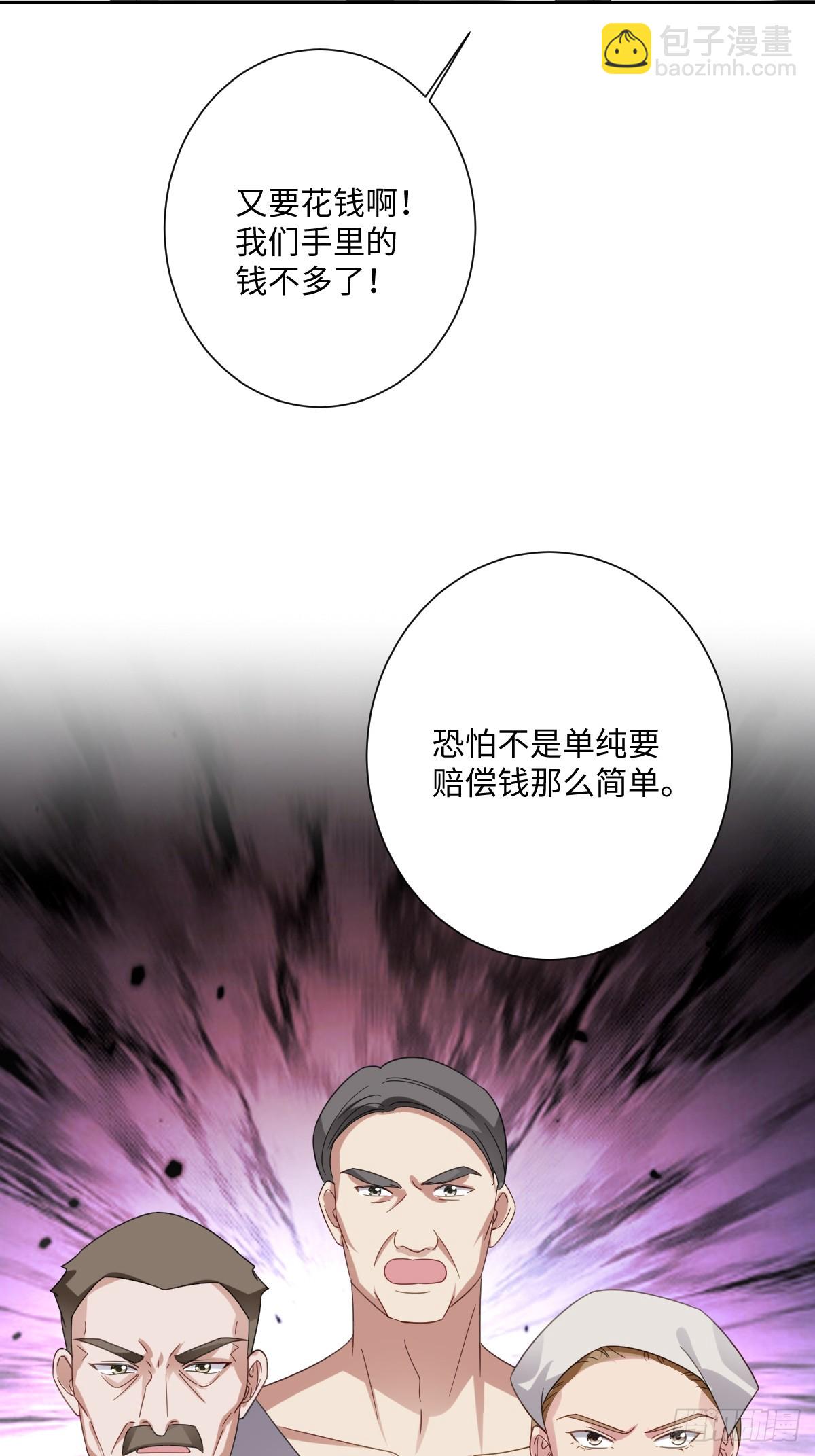 042 双重危险(1/2)-第47话